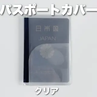 pt_jtb-passport-cover-320x320.webp