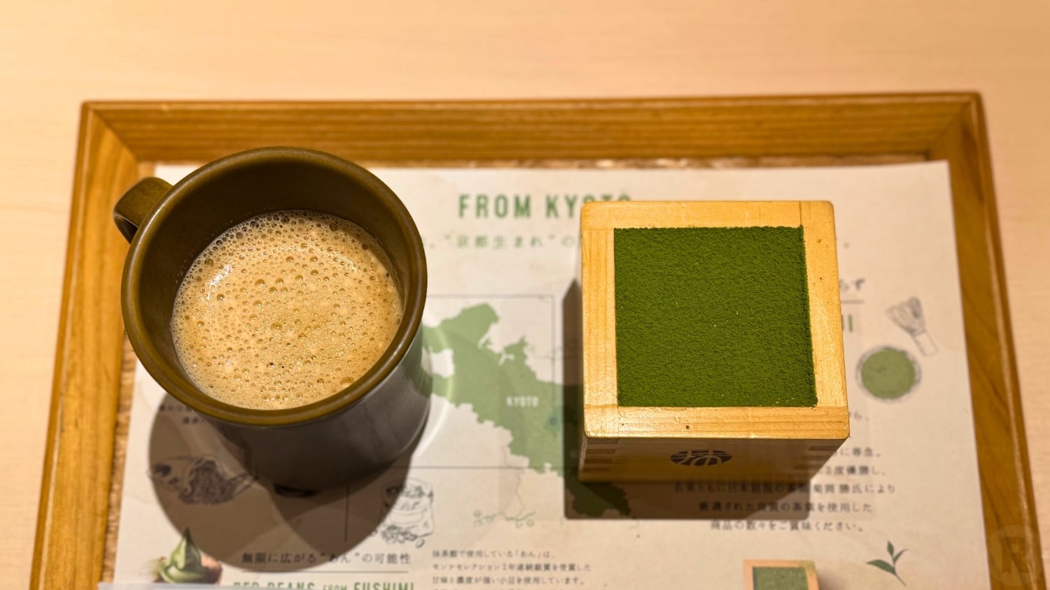 「宇治抹茶のティラミス」の珈琲セット。価格は1,144円。２