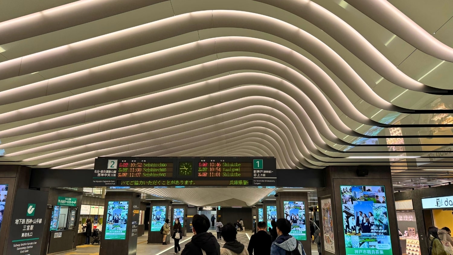 【移動】新神戸駅から北野異人館街へ