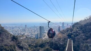 【神戸ひとり旅③】1泊2日の神戸観光（2日目）│坂道に苦戦、神戸布引ハーブ園のロープウェイは意外と怖かった