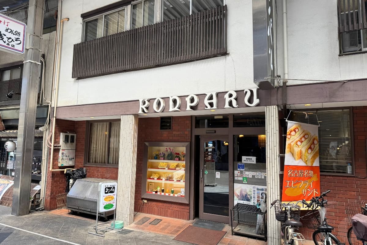 コンパル大須本店の詳細