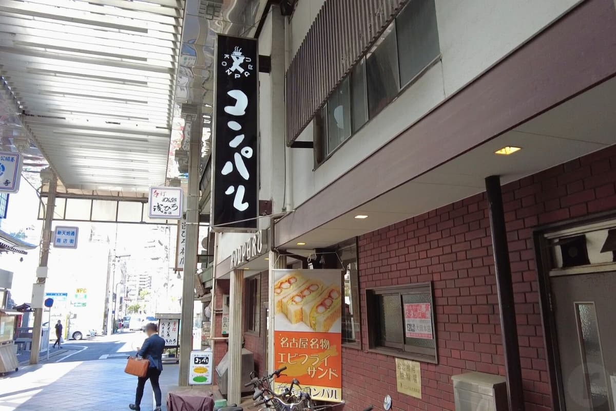 お店の前に到着!