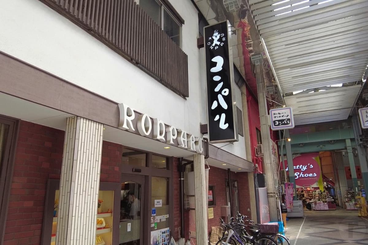 反対側からの様子もチェック。