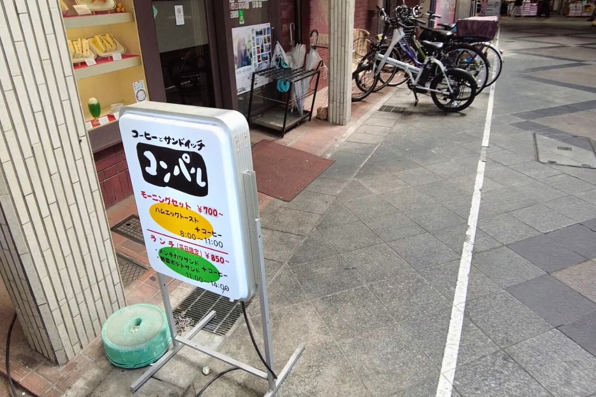 レトロな雰囲気も感じます。