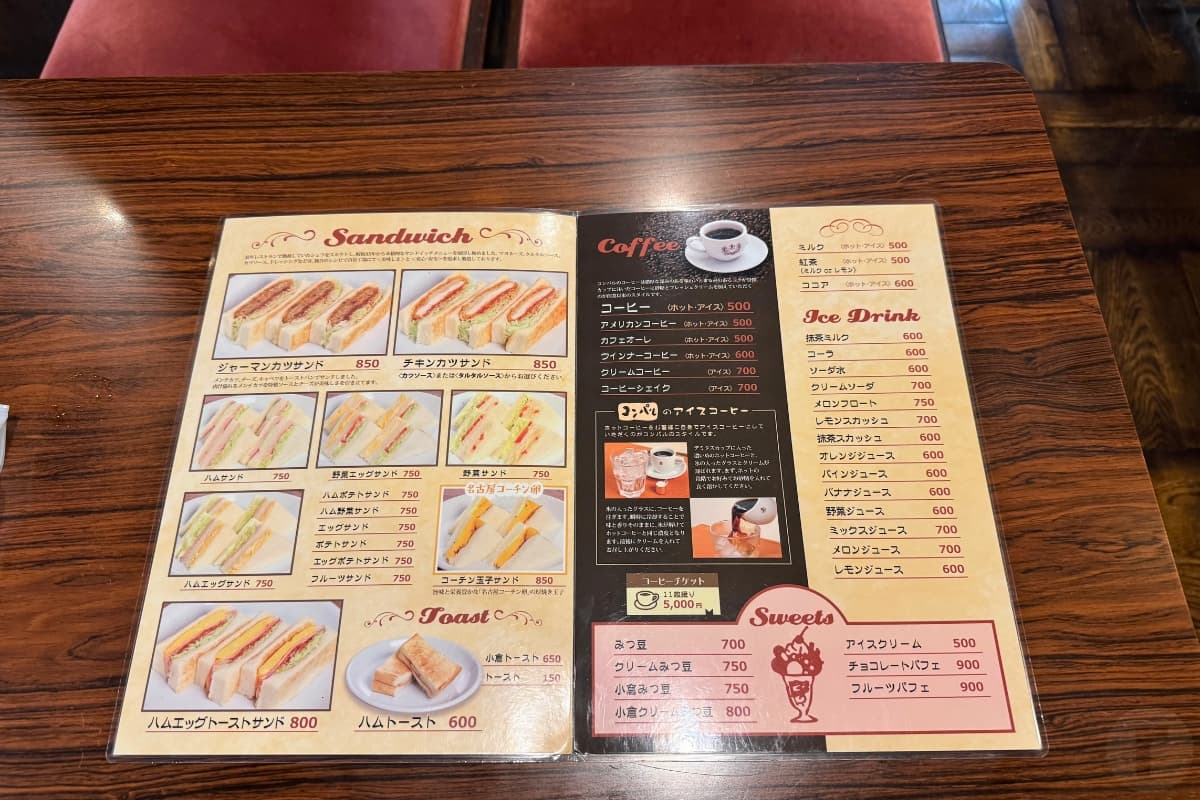 机はメニュー表も簡単に広げられるほど広々としています。