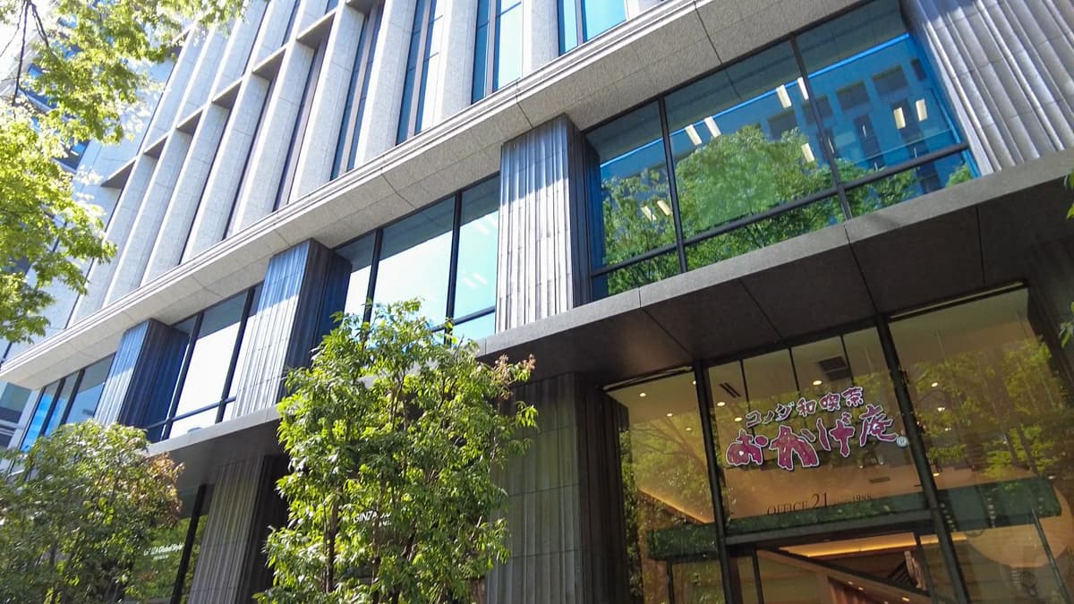 店舗は三菱UFJ銀行名古屋ビルの1階部分にあります。