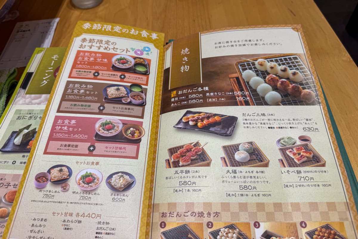 そして七輪を使い自分で焼くことを楽しめるお団子やお餅。