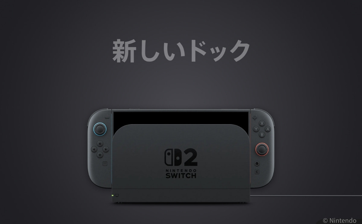 新ドックで4K/HDR出力対応