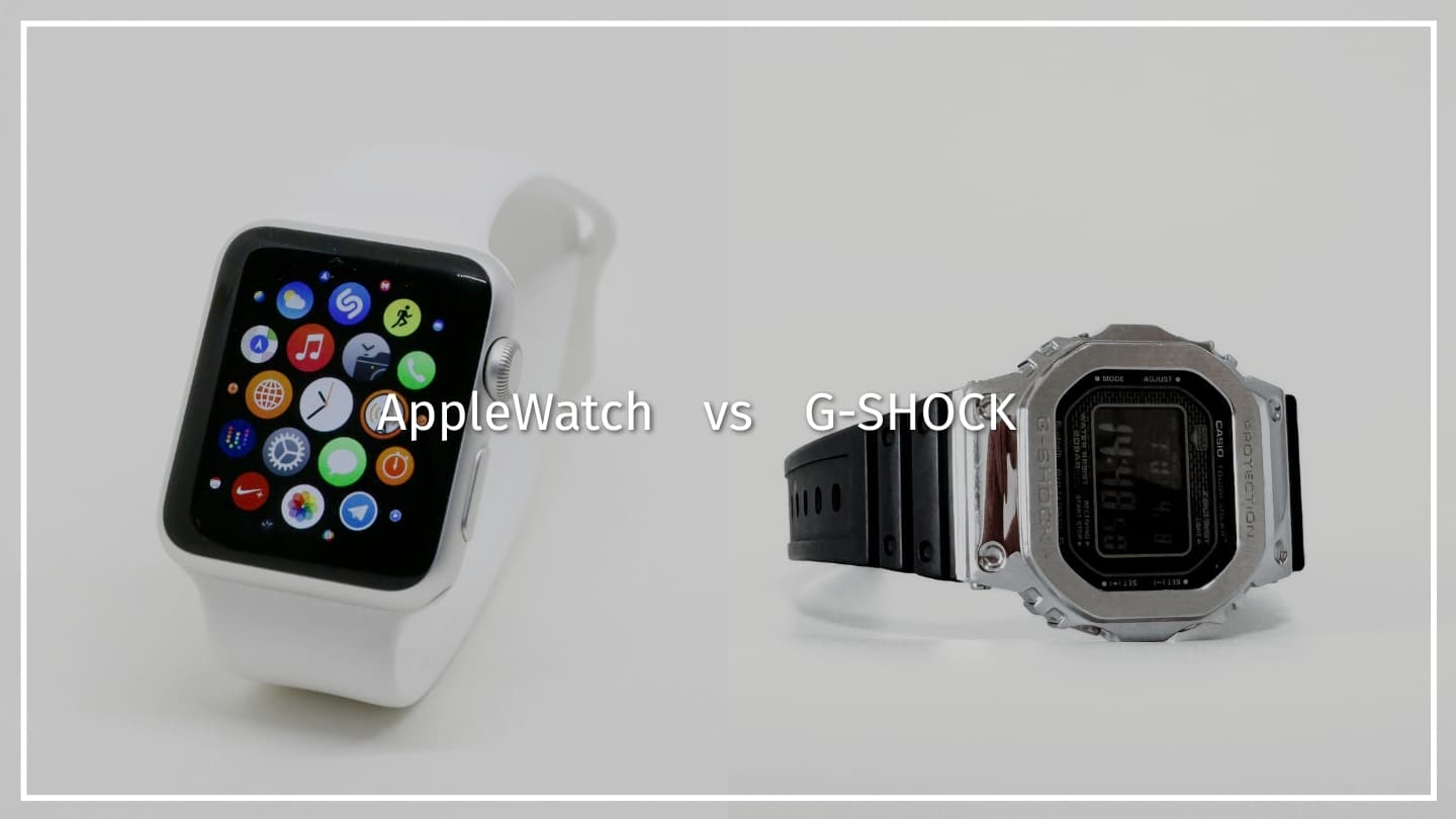 AppleWatchではなくG-SHOCKを選んだ理由と使用感