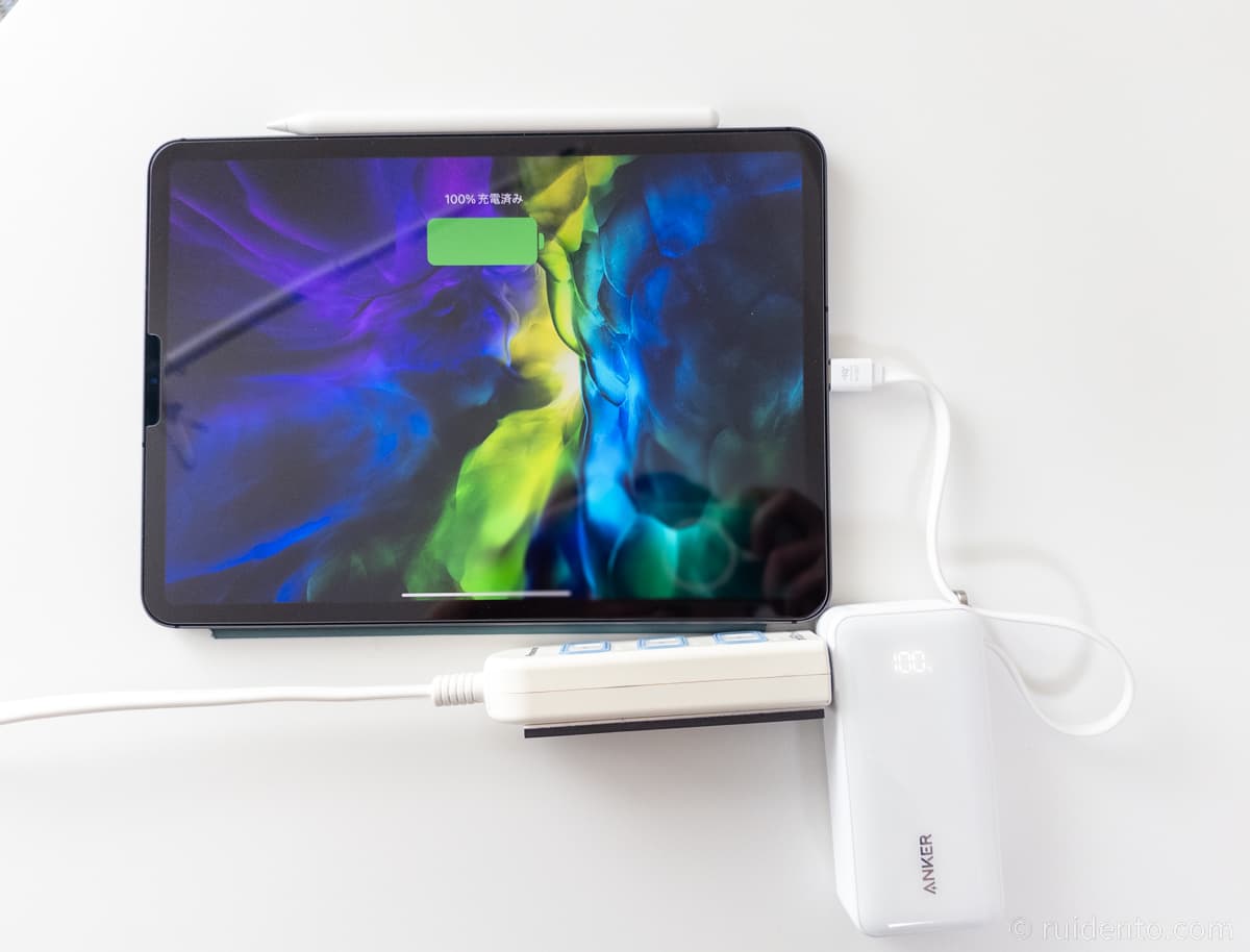 パススルー充電に対応