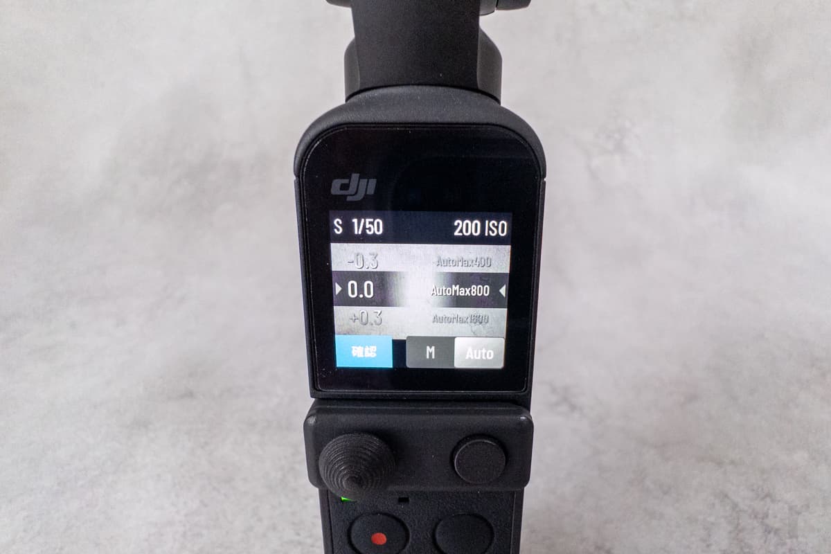 Auto上限をMax800に設定