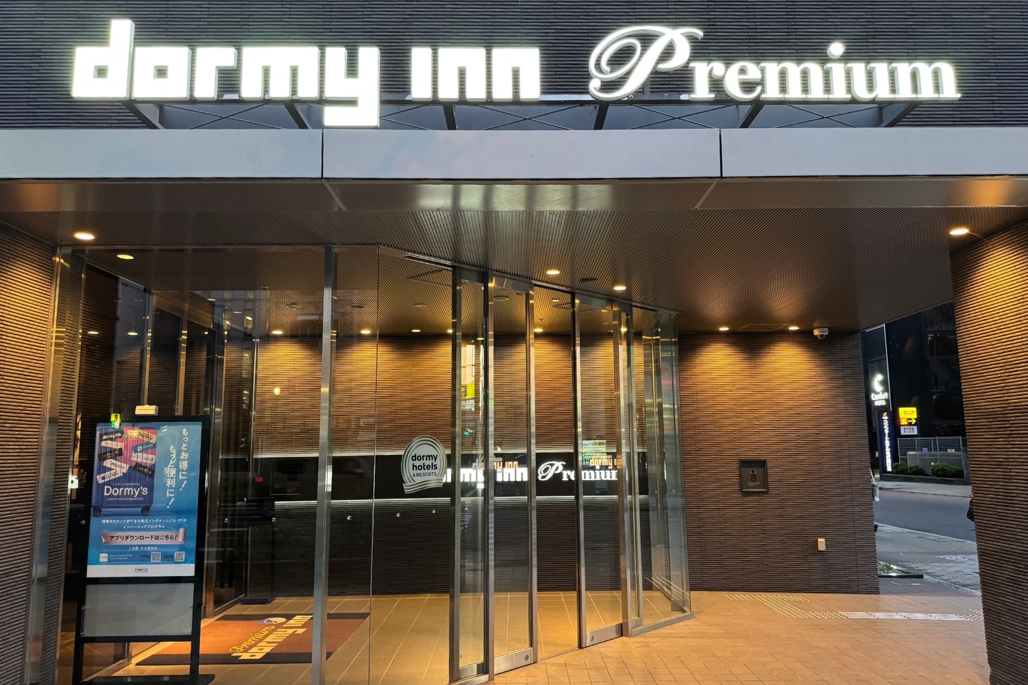 ドーミーインPREMIUM名古屋栄について