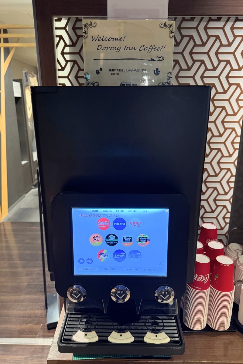 このスペースでは好きなドリンクを無料でいただくことが可能。