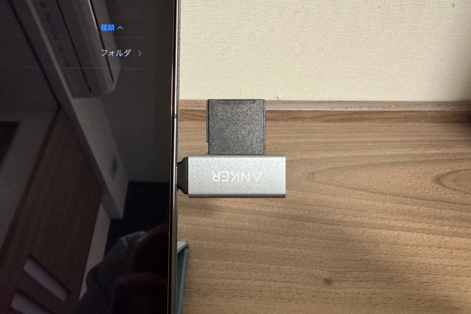 SDカードリーダーはAnker