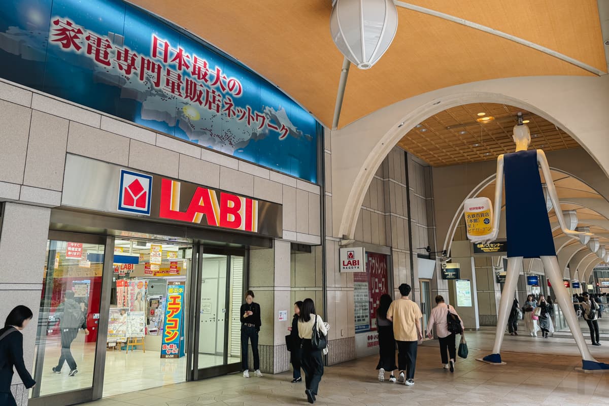 そんなことも露知らず、意気揚々とヤマダ電気へ!