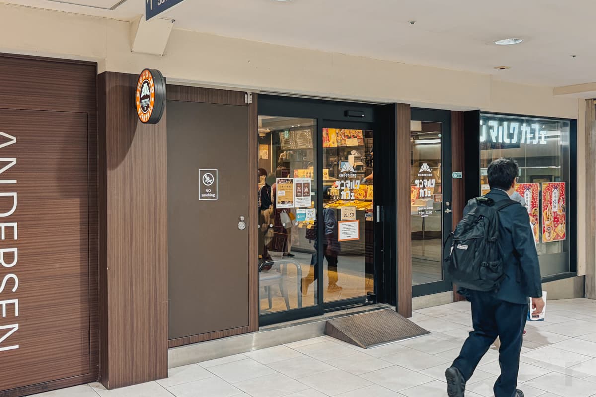 サンマルクカフェ 名古屋名鉄メンズ館店