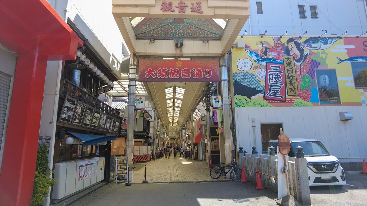 参拝後、大須観音通りを進み次の目的地へ。