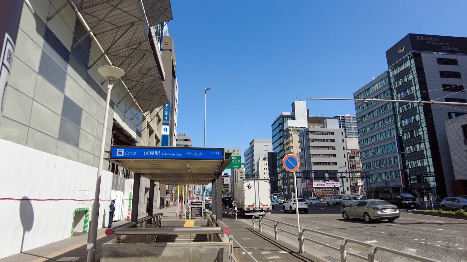 伏見駅へ到着し地上へ。