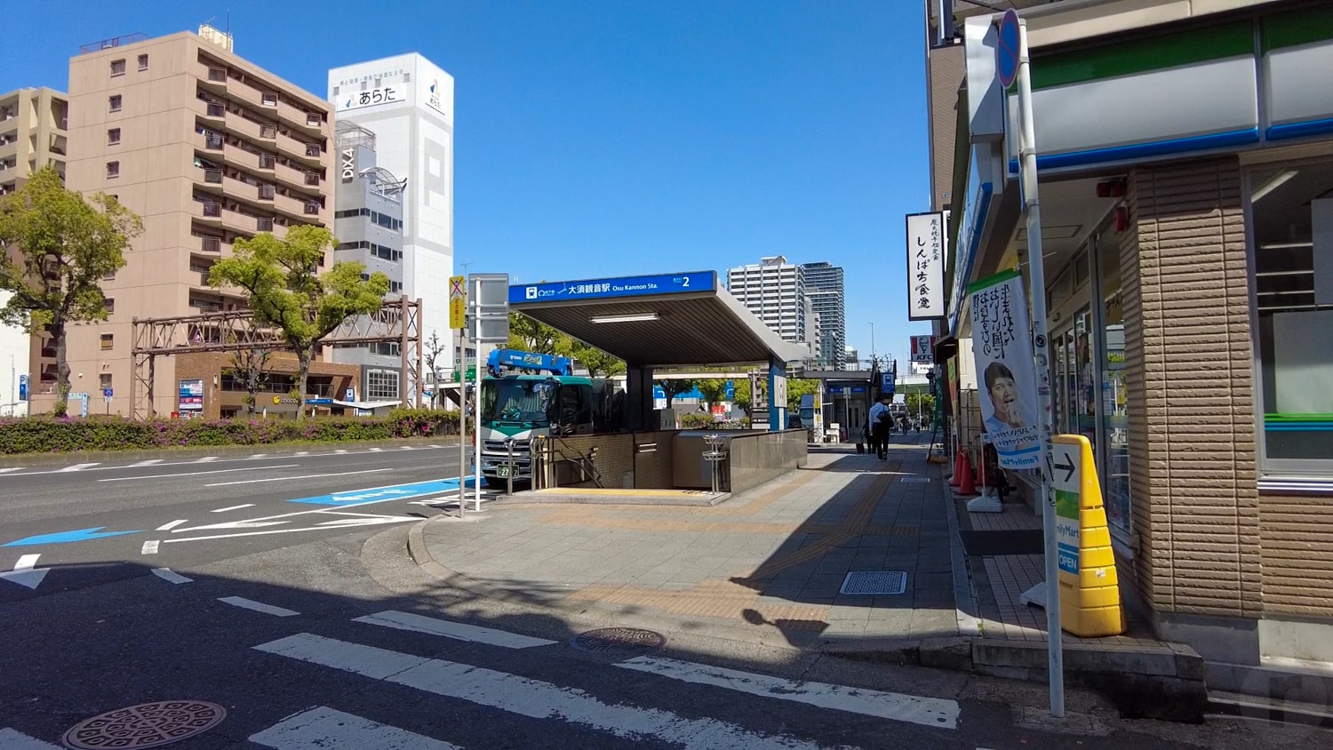 大須観音駅の2番出口から地上へ。
