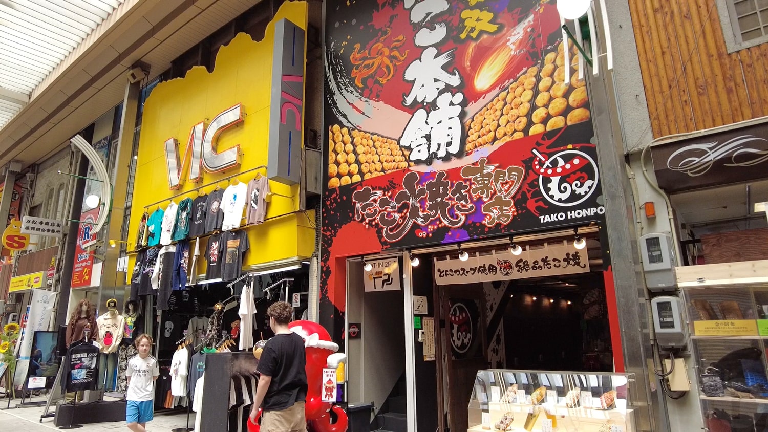 たこ焼き店