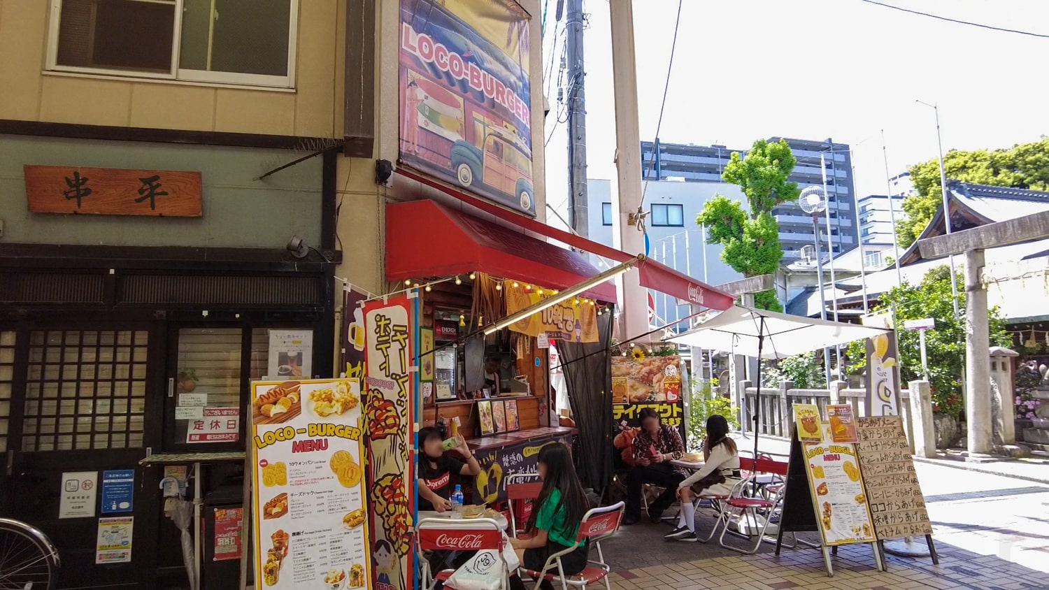 路面店