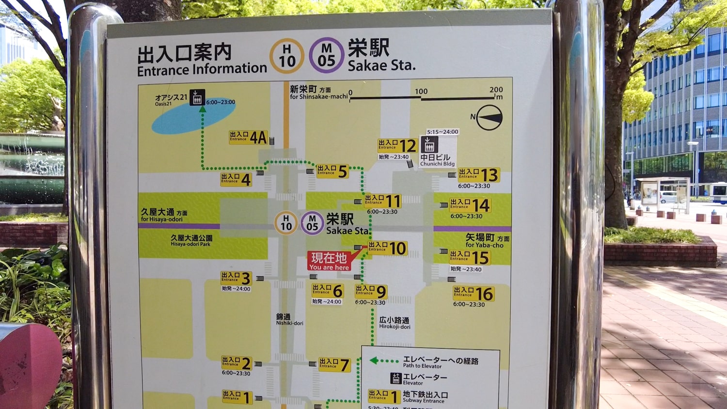 栄到着!中部電力 MIRAI TOWERを観光