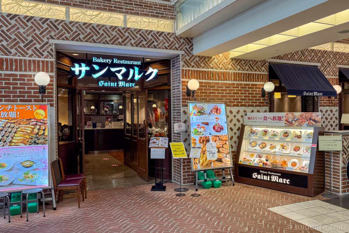 サンマルク名古屋ラシック店の外観や店内の雰囲気