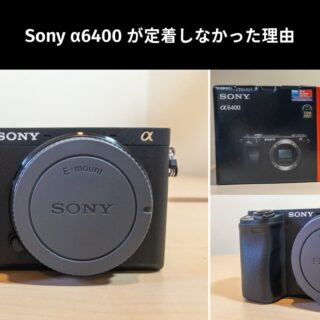 SONYα6400 ミラーレス ‼︎不備あり‼︎ pt_a6400_01-320x320.jpg