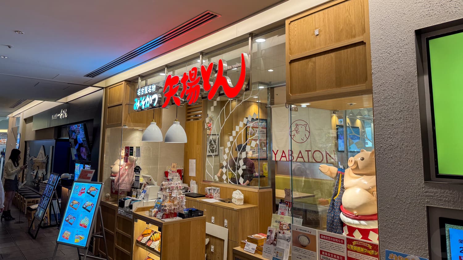 【名古屋グルメ】老舗の味！矢場とん ラシック店で名物みそかつを堪能してきた！