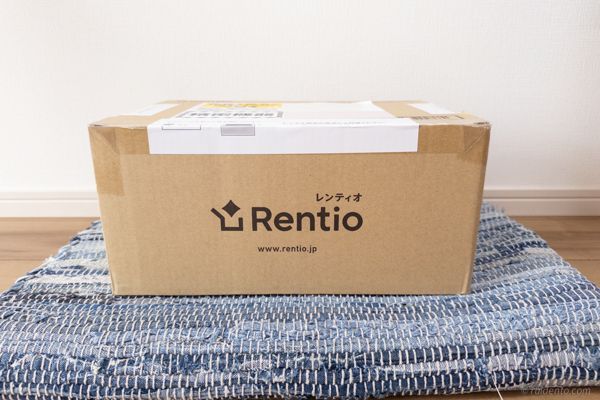 レンタルしたアイテムを全て梱包し、シールで封をして完了。