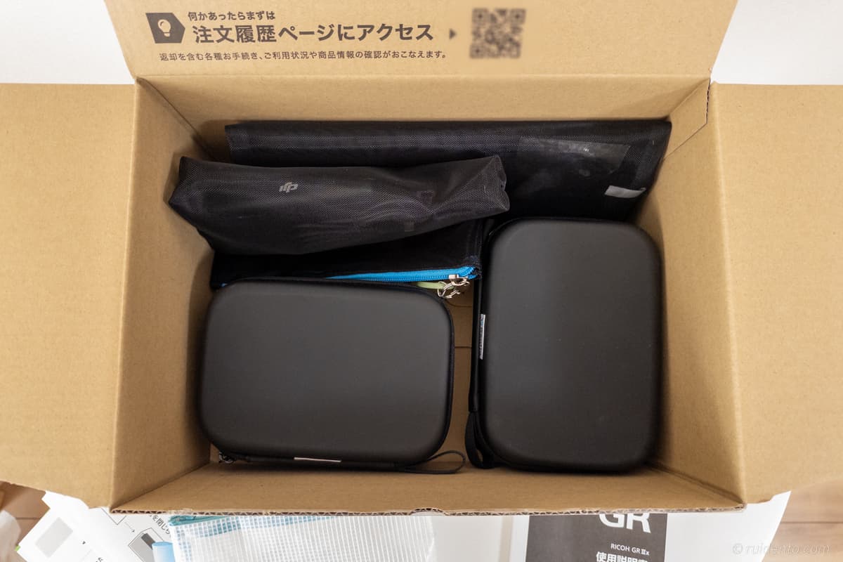 レンタルしたカメラが頑丈なケースに入って収納