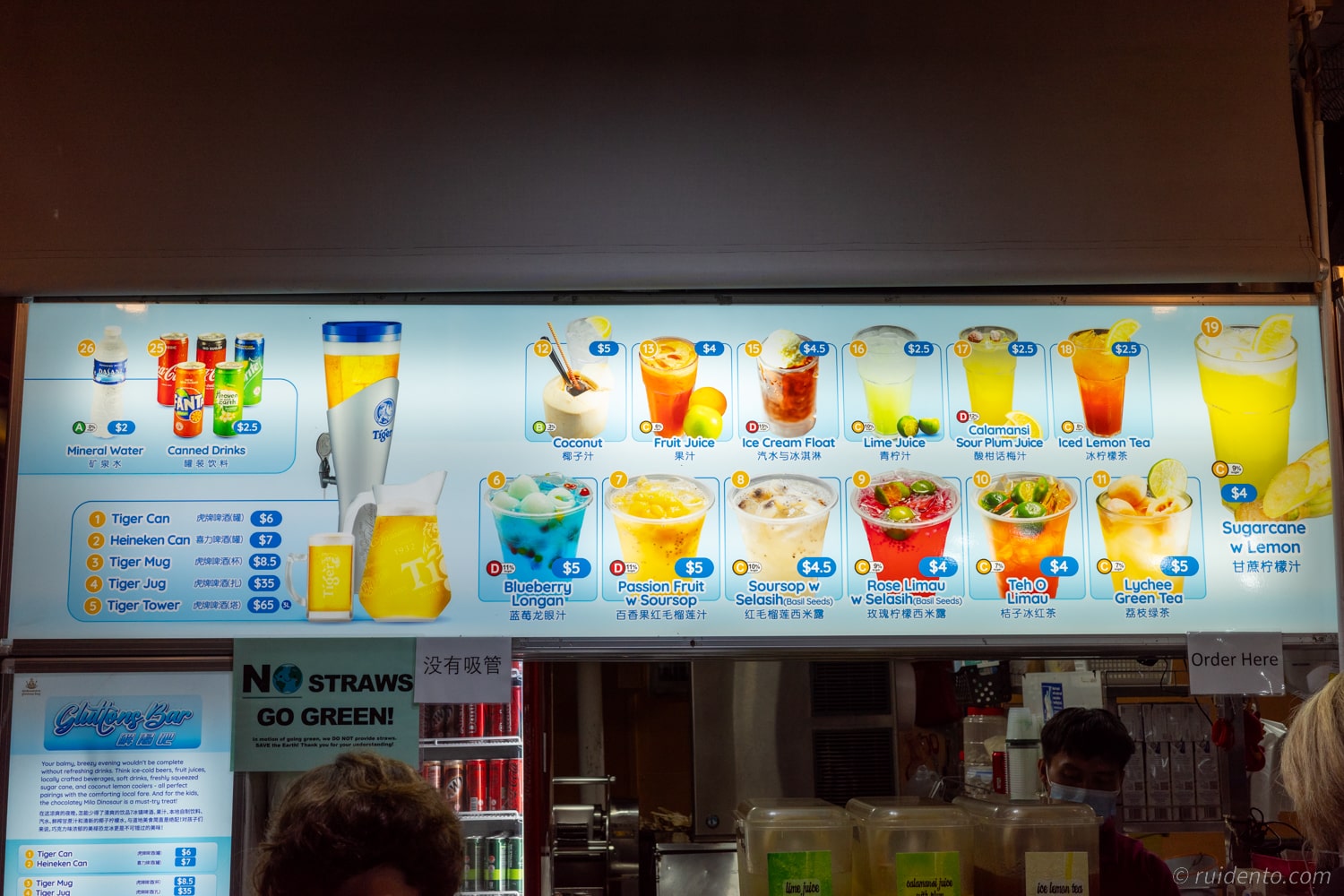 一番端のお店でアイスレモンティーを注文。