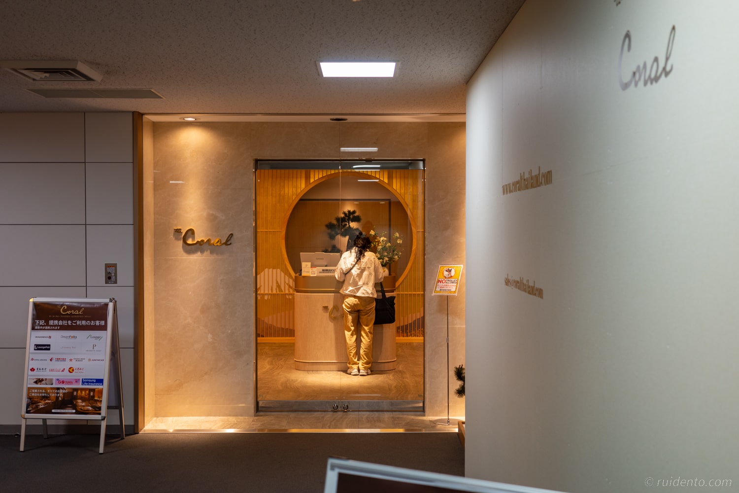 The Coral Finese Business Class Lounge