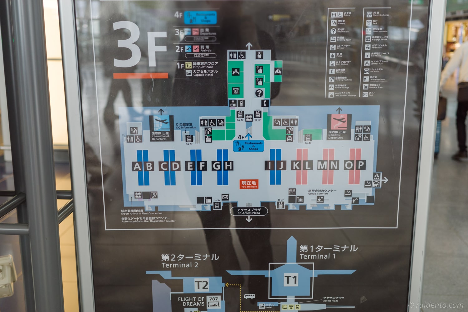 出発ゲートは左奥にあります。