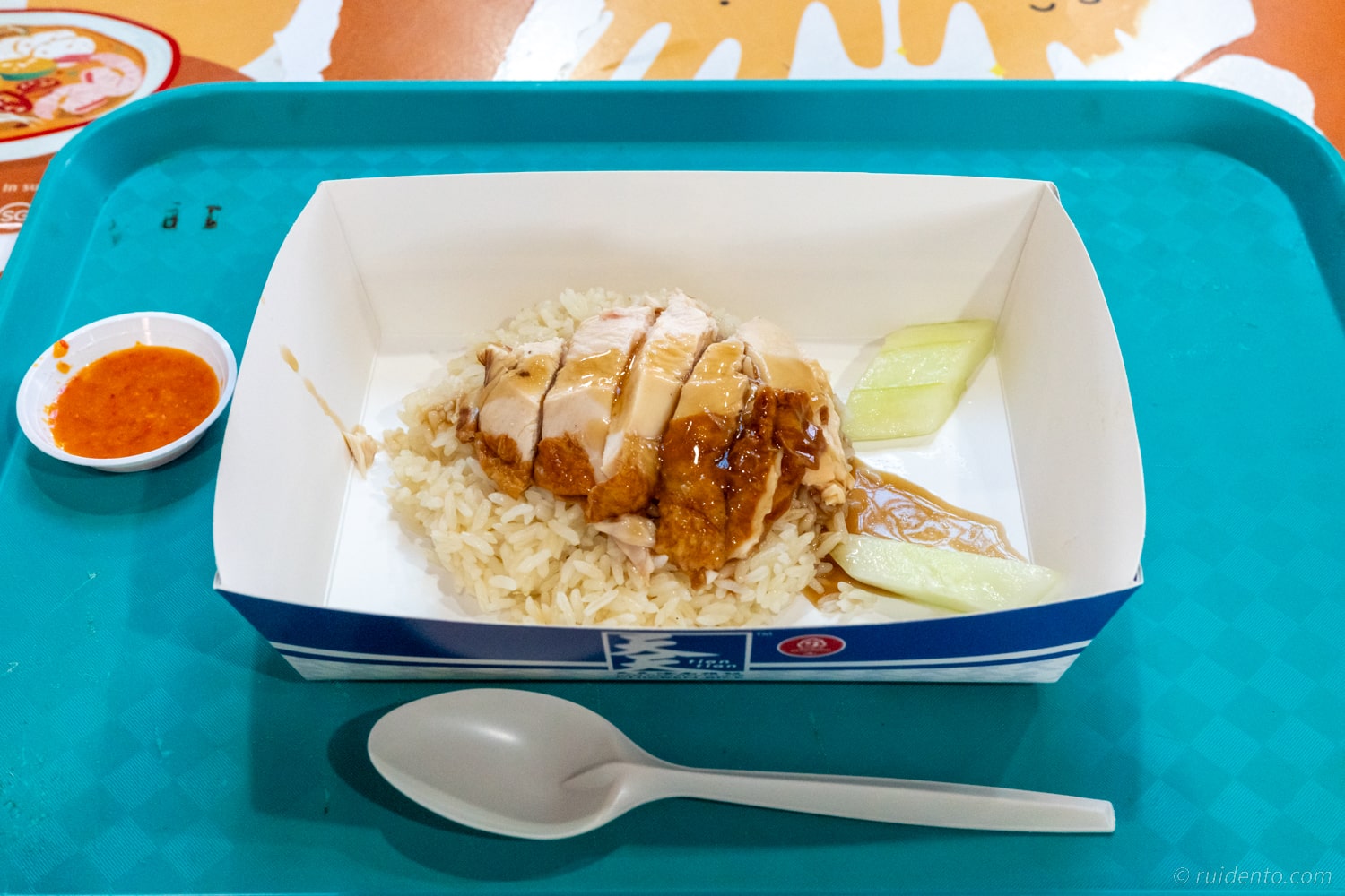 チキンライス