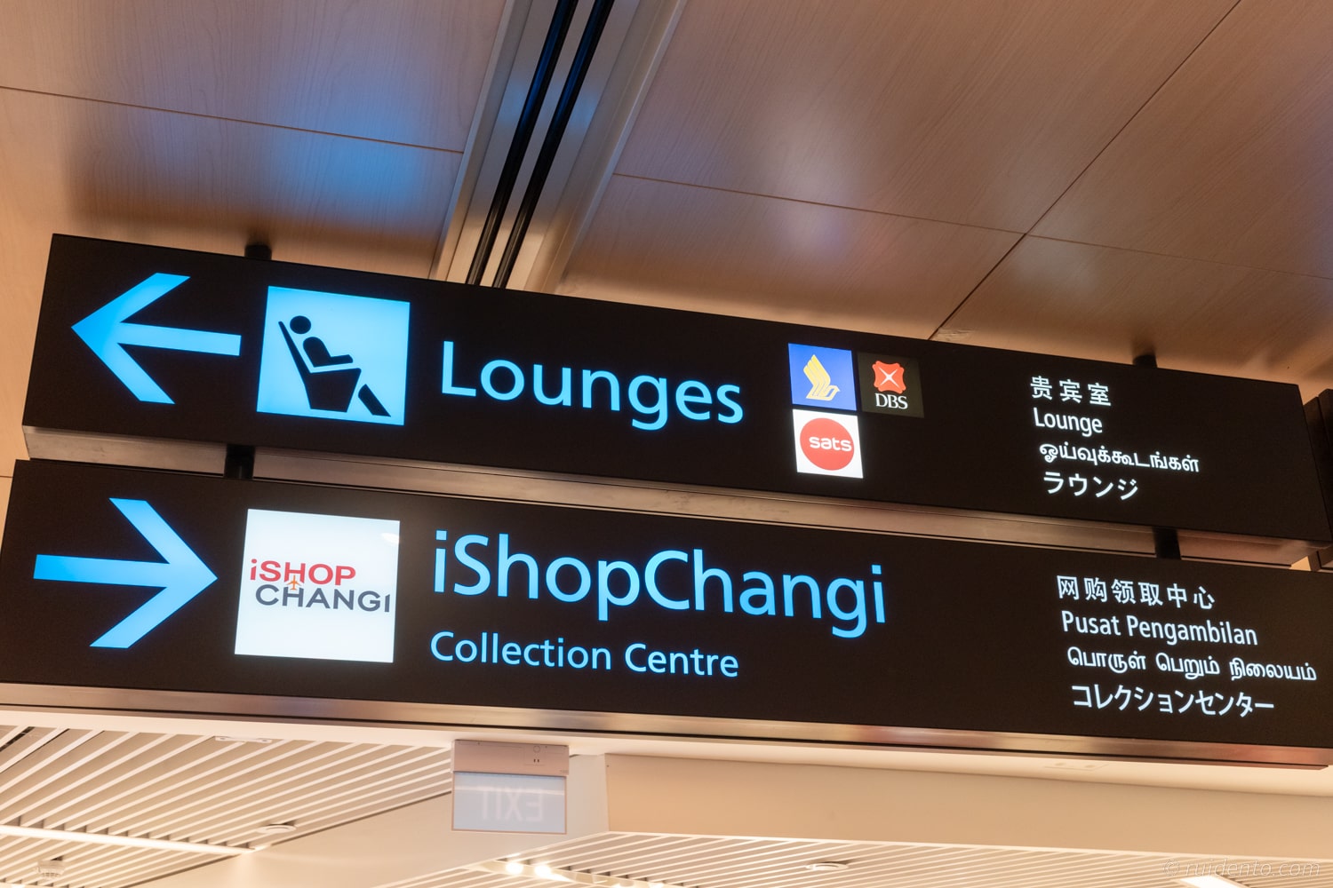 ラウンジへの案内