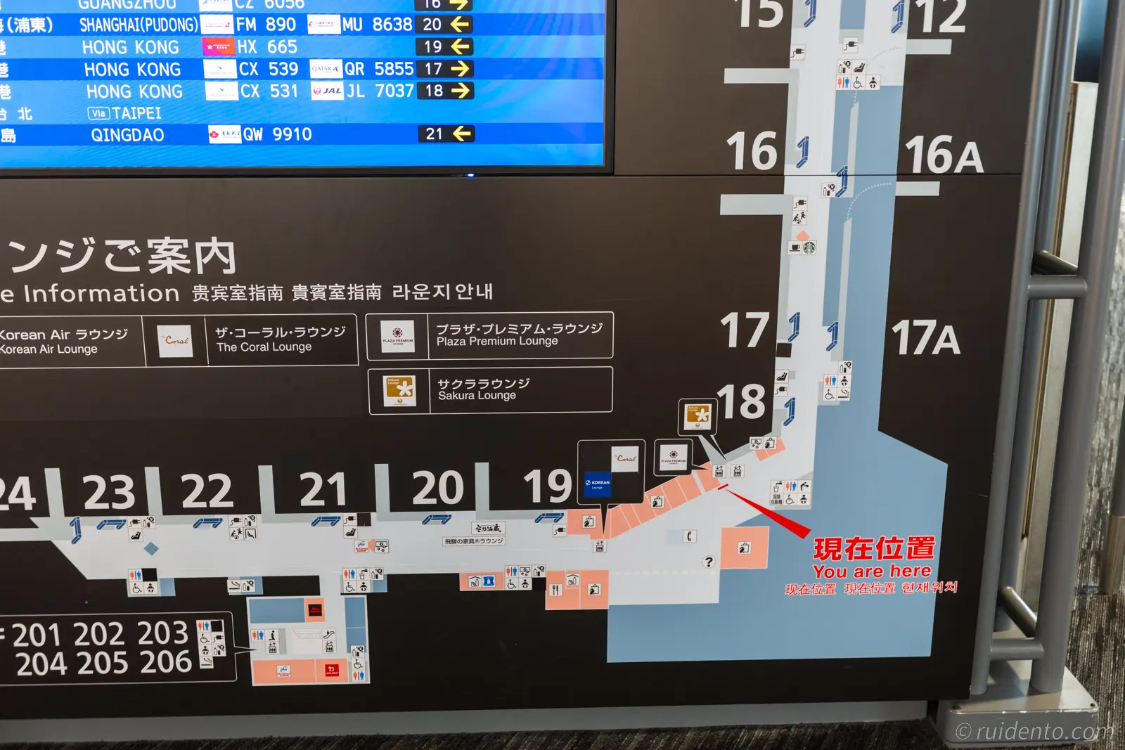 案内図
