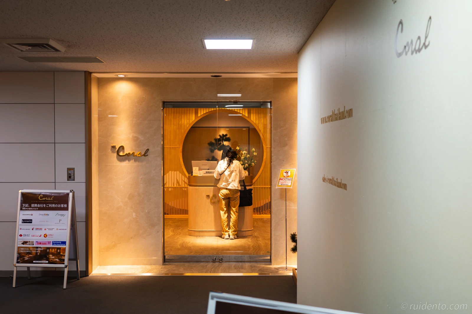 コーラルラウンジの店舗前