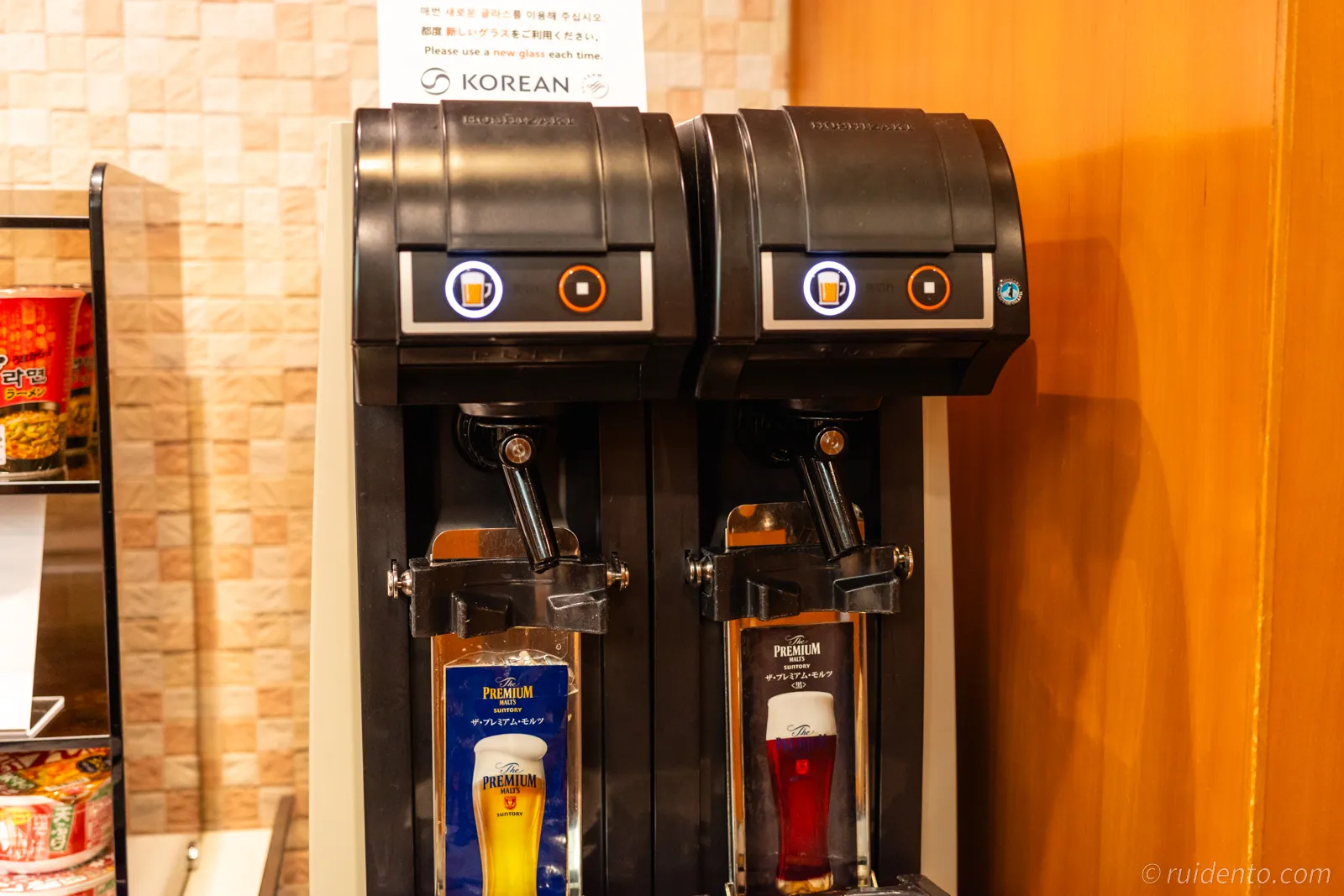 アルコール
