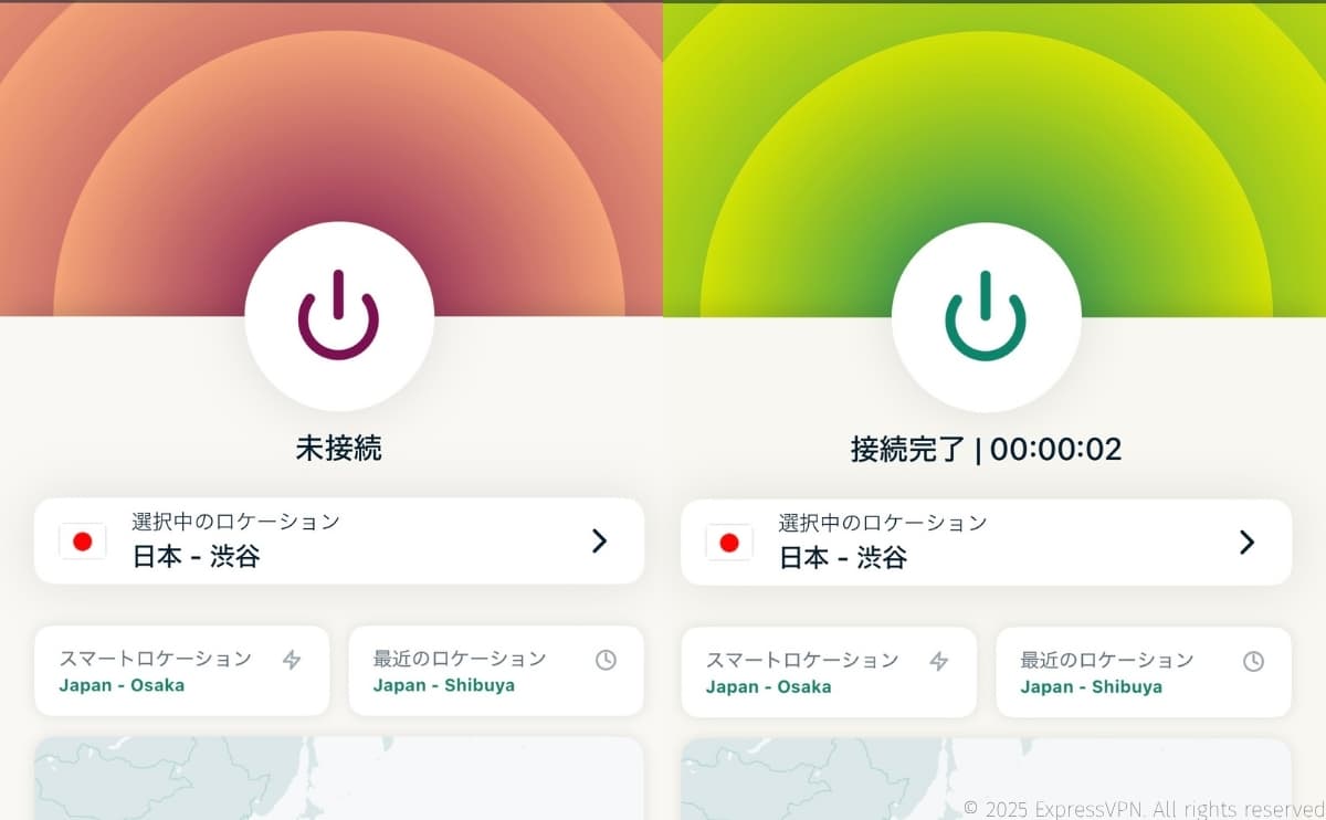 アプリでの切り替え