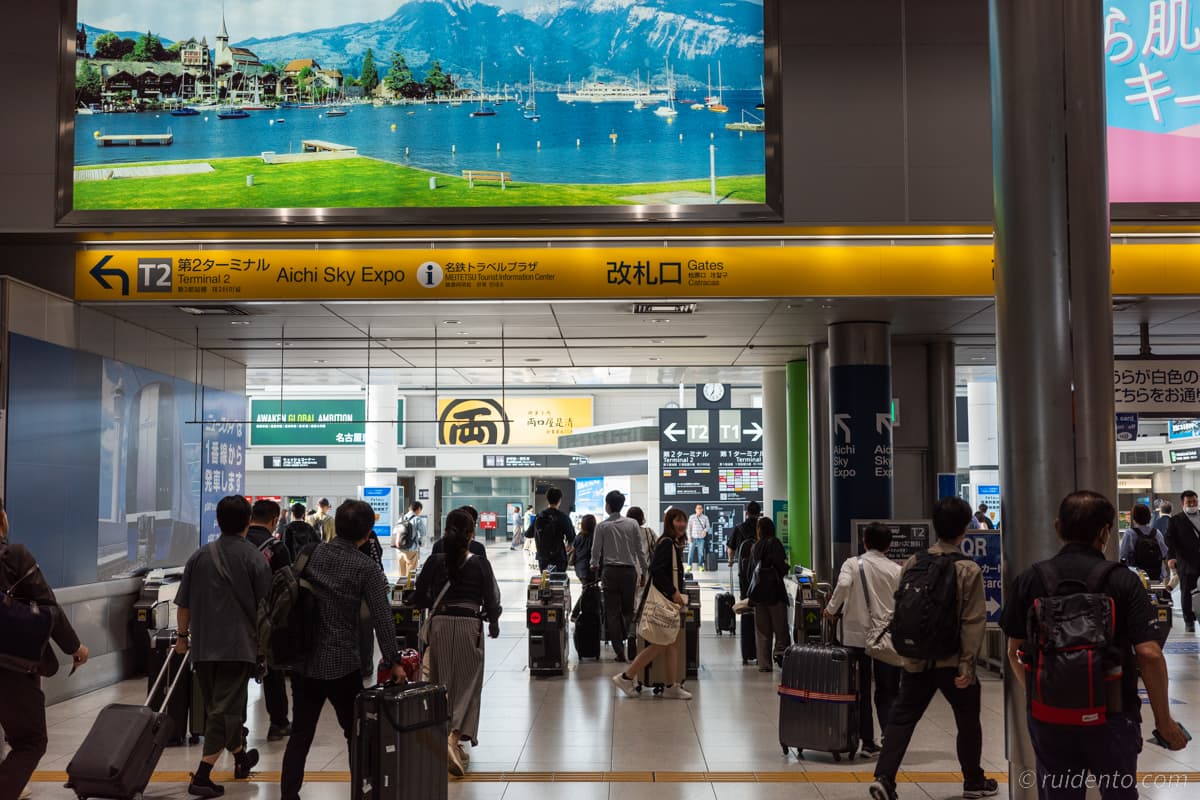 セントレア到着後の動線・空港までのアクセス