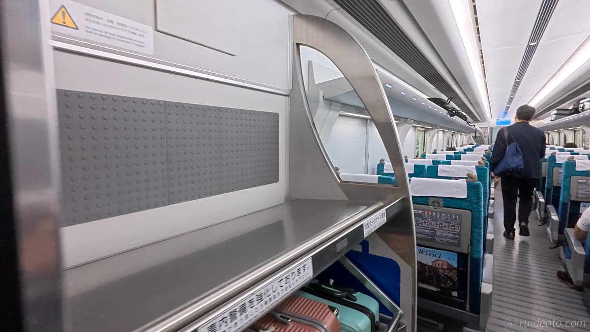 ミュースカイを利用する際の注意点。荷物置き場の様子。