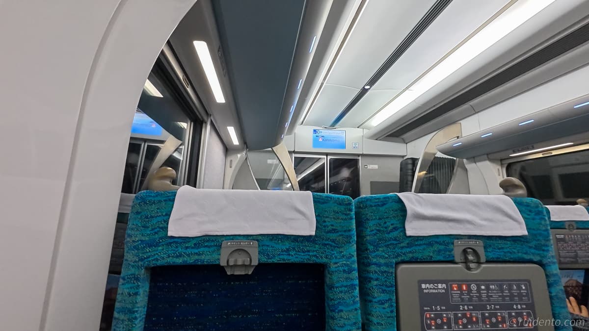 座席