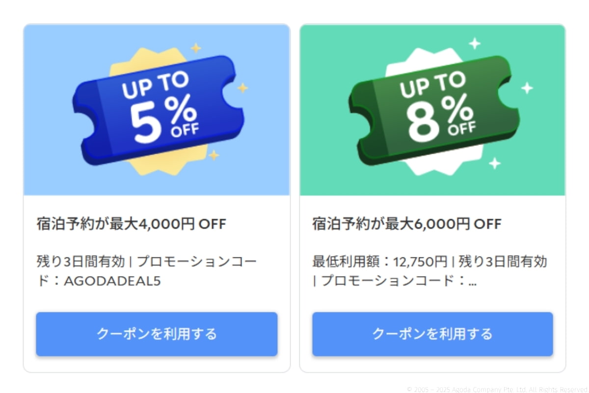 UP TO 5% OFF & 8% OFF