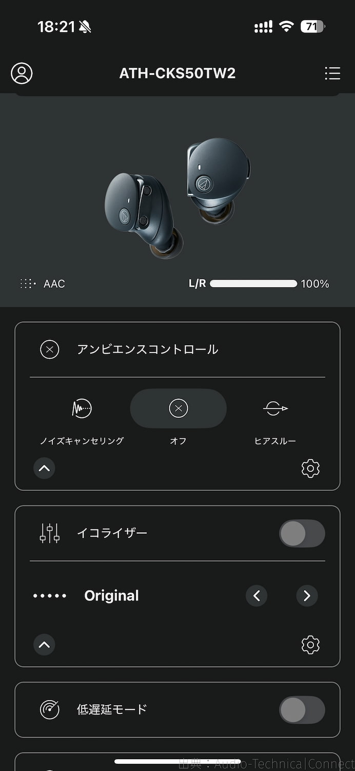 公式アプリのホーム画面