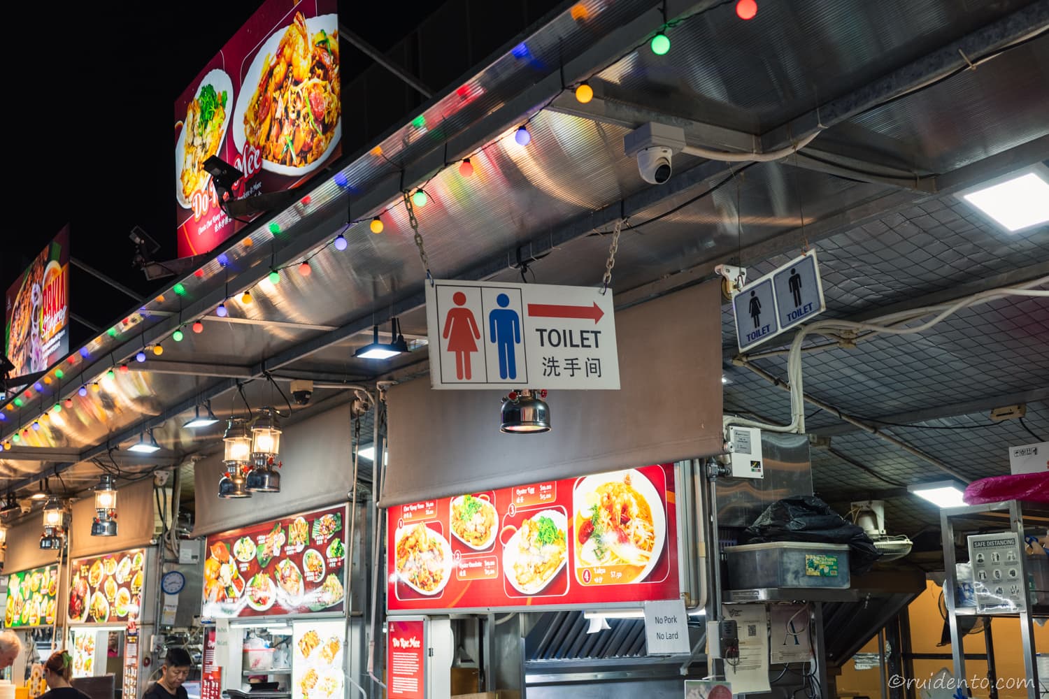 ホーカー内にはトイレもありました。