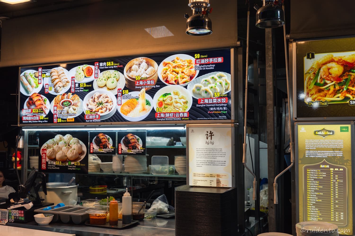 気軽に色々な料理を試せる