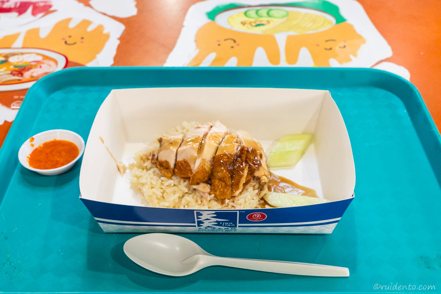 天天海南鶏飯のチキンライス小