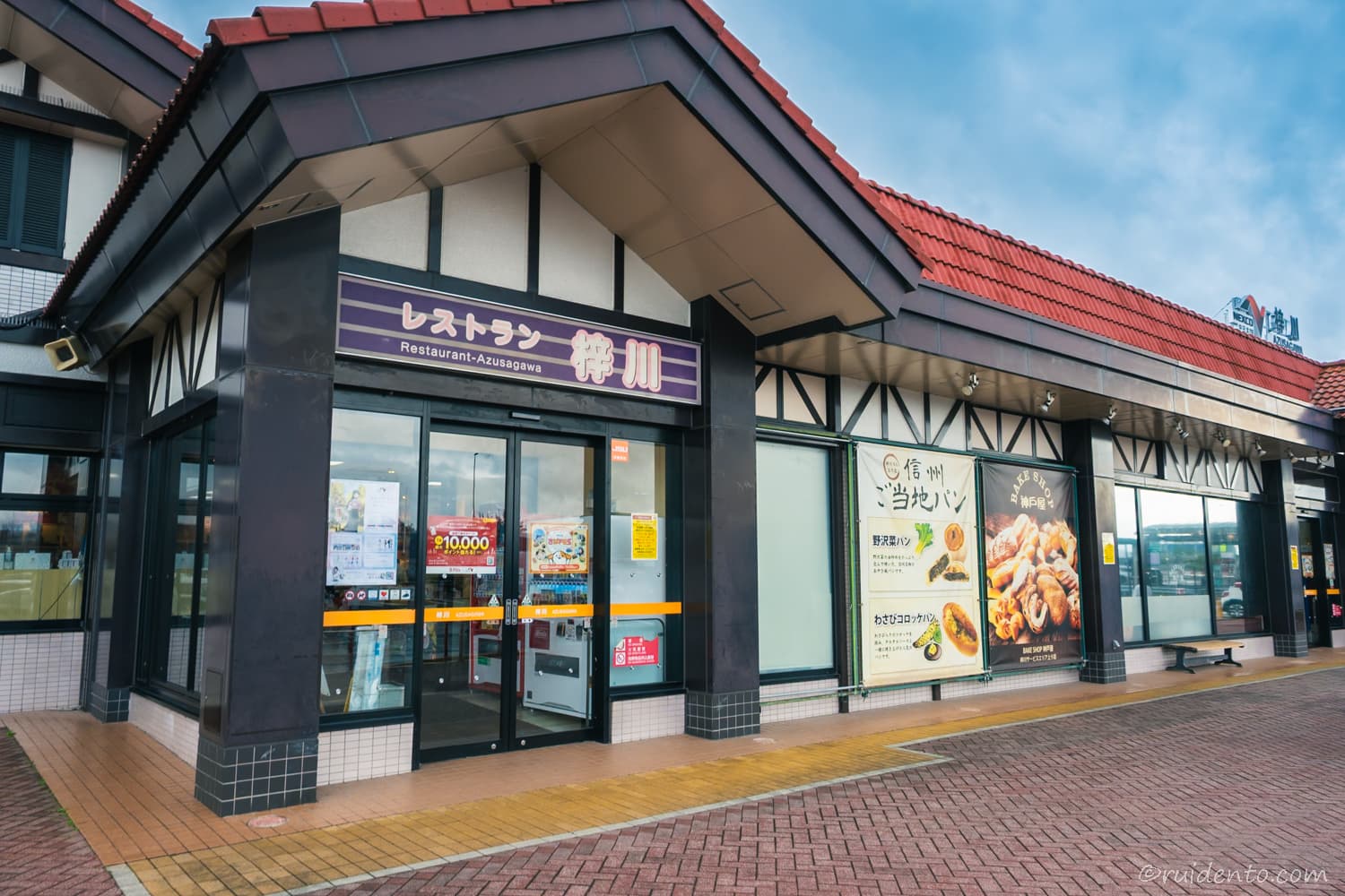 梓川サービスエリア(上り)の概要