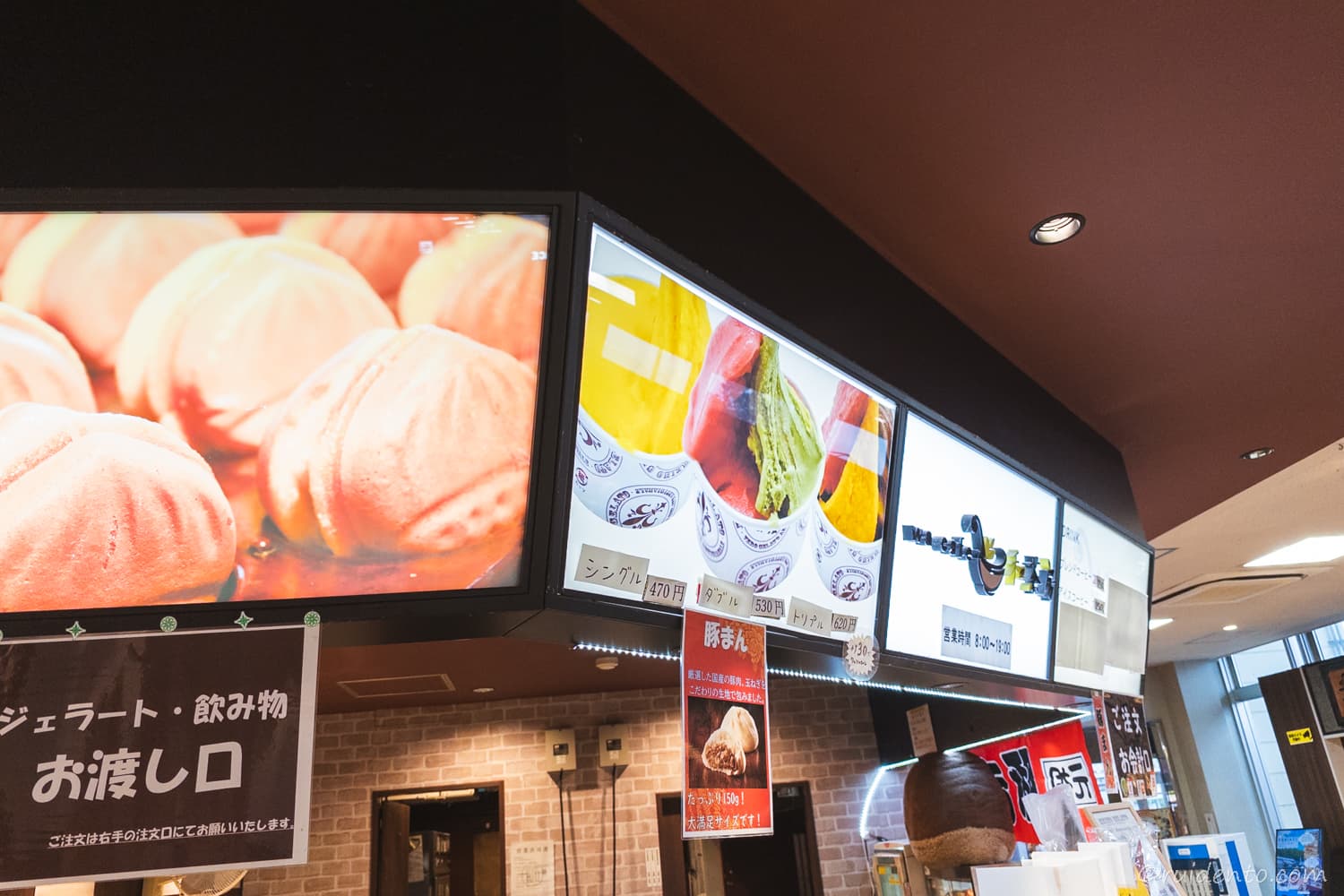 wa cafe和茶房の明宝ジェラートを堪能